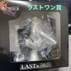 FF16 ファイナルファンタジーⅩⅥ 発売記念くじ 召喚獣シヴァラストワン賞