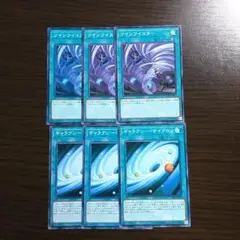 遊戯王【ツインツイスター、ギャラクシー・サイクロン】各３枚セット