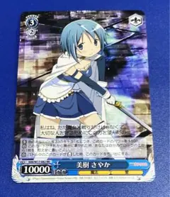 まどマギ 美樹 さやか sp サイン 4枚 カードリスト｜ユニオンアリーナ｜UNION ARENA