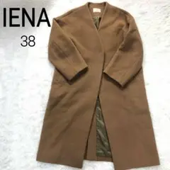 【IENA】イエナ ウールロングコート Mサイズ