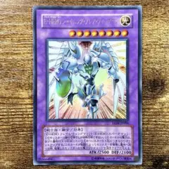 遊戯王　Ｅ・ＨＥＲＯシャイニングフレアウィングマン　EE04版　ウルトラ　B26