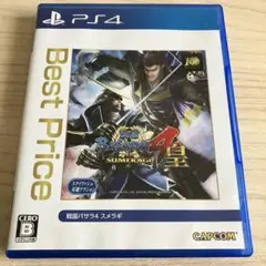 戦国BASARA4 皇 Best Price盤