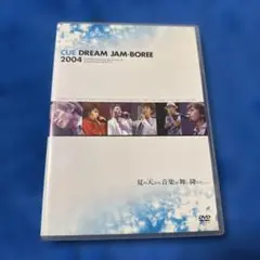 「CUE DREAM JAM-BOREE 2004」DVD TEAM-NACS