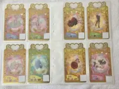 【バラ売り】 ワッチャプリマジ コーデカード32枚 5章 コレクション1 不揃い