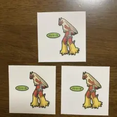 匿名配送　ポケモンデコキャラシールバシャーモ 3枚