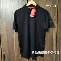 新品未使用★PUMA　プーマ　ゴルフ　速乾素材　シャツ　ポロシャツ　サイズL