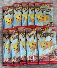 即日発送　マックポケモンカード　パッピーセット