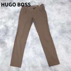 【美品】 『HUGO BOSS 』ヒューゴボス （S） スキニーパンツ ブラウン