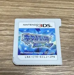 ポケットモンスター アルファサファイア