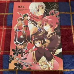 幻想水滸伝　1&2、5 同人誌 葛城屋
