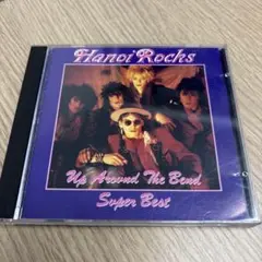 ハノイ・ロックス/スーパー・ベスト～アップ・アラウンド・ザ・ベンド