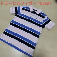 トミーヒルフィガー ポロシャツ　150cm