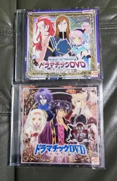 テイルズ　ドラマチックDVD　2枚セット