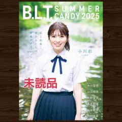 B.L.T. SUMMER CANDY 2025