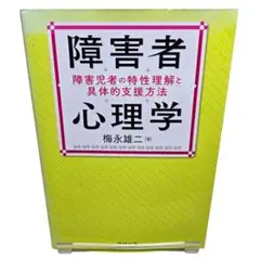 Item thumbnail for item 31e32dae-662d-4b61-a202-c4c7b8acb7c0
