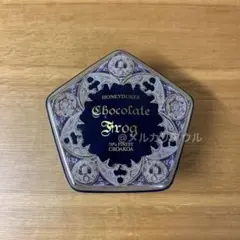 ハリー・ポッター　一番くじ　C賞 蛙チョコレートキャニスター (計１点)