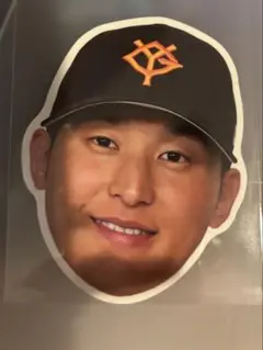 読売ジャイアンツ 吉川尚輝 フェイスシール