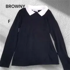 BROWNY ブラウニー 襟付きリブ編みニット F