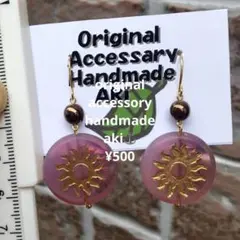 106,チェコガラスお花ピアス