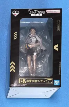 【最安】 一番くじ ハイキュー B賞 赤葦 フィギュア 新品•未開封