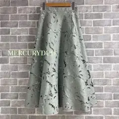 MERCURYDUO レース編みロングスカート