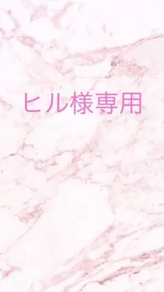 ポリシー化粧品/ゲルフレッシュ2本セットクレンジングサンプルおまけ