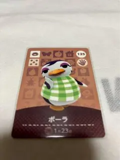 あつまれどうぶつの森　amiiboカード
