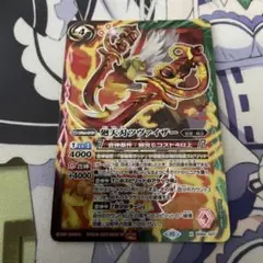 バトスピ　廻天刃ツヴァイザー
