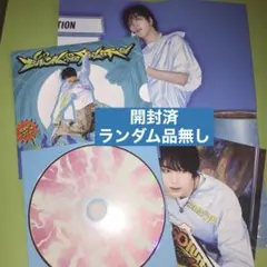 Go Back To The Futureデジパック Ver.ヘチャン 開封済