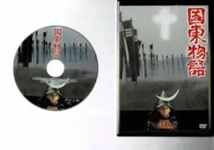 99　国東物語　藤真利子 峰岸徹 にしきのあきら 片桐夕子　DISC綺麗です。
