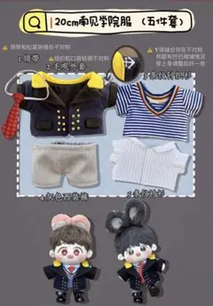 Item thumbnail for item 24751dfd-baa7-4dfa-be37-f4833ecddd48