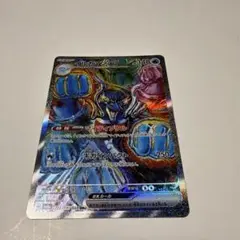 Item thumbnail for item 4f5acda1-e161-42e9-8e42-d3112c2b75dd