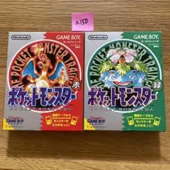 a150 ポケットモンスター 赤・緑 ゲームボーイソフトセット