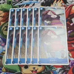 ワンピース カードゲーム エルミー 12枚セット