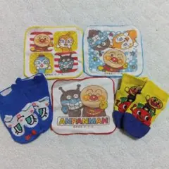 アンパンマン　ハンカチ　靴下