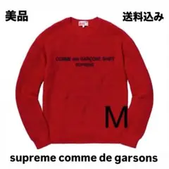 2025年最新】supreme comme des garcons sweaterの人気アイテム