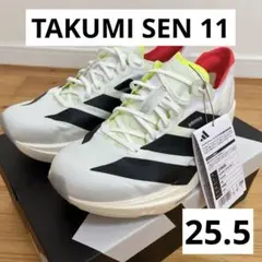 新品未使用【25.5cm】ADIZERO TAKUMI SEN 11