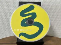 CD SOUL SCREAM TOu-KYOu