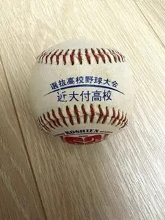 近畿大学 野球部　ジャージ　上下セット　Lサイズ　KDU 2025年最新】野球部 ジャージの人気アイテム - メルカリ