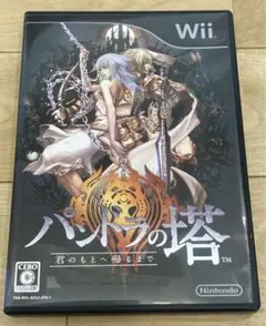 Wii パンドラの塔 君のもとへ帰るまで