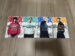 東京リベンジャーズ1~4巻 実写オリジナル評価ver.