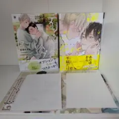 デリバリーハグセラピー・カタコイシーソー／宮田トヲル