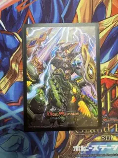 デュエルマスターズ スリーブ