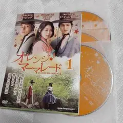 オレンジ・マーマレード 　全6巻 レンタル　韓国ドラマ