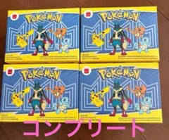 マクドナルド ハッピーセット 4種コンプリート ポケモン おもちゃ