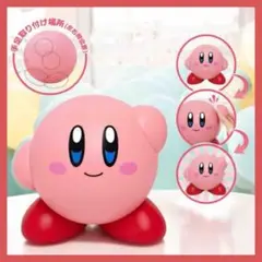 星のカービィ BIG ポーズ フィギュア