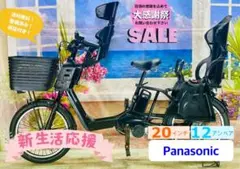 王様ギュットアニーズ 2017年モデル 人気マットナイト⭐️電動自転車Y1618 公式】ギュット・アニーズ・DX｜電動アシスト自転車｜Panasonic