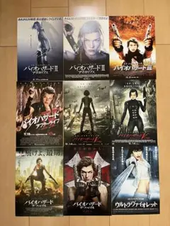 映画フライヤー　ホラー・モンスター系72枚セット