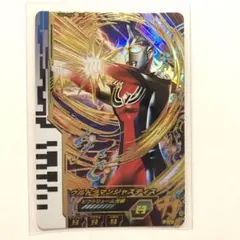 フュージョンファイト UR ジャスティス【新品未使用品】