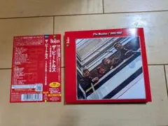 The Beatles / 1962-1966 (赤盤) [2010年再発盤]